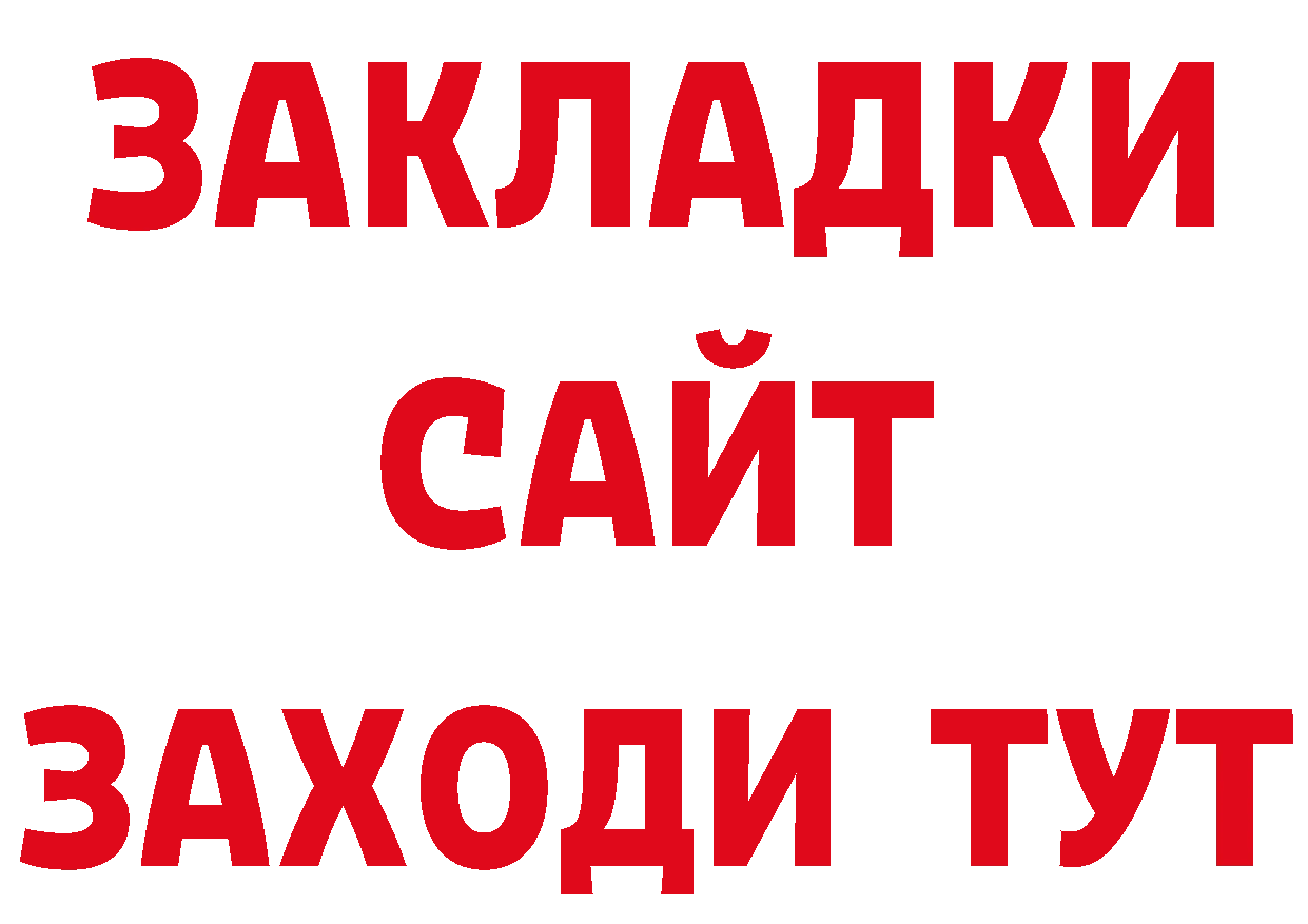 Бутират жидкий экстази зеркало это ОМГ ОМГ Дмитриев